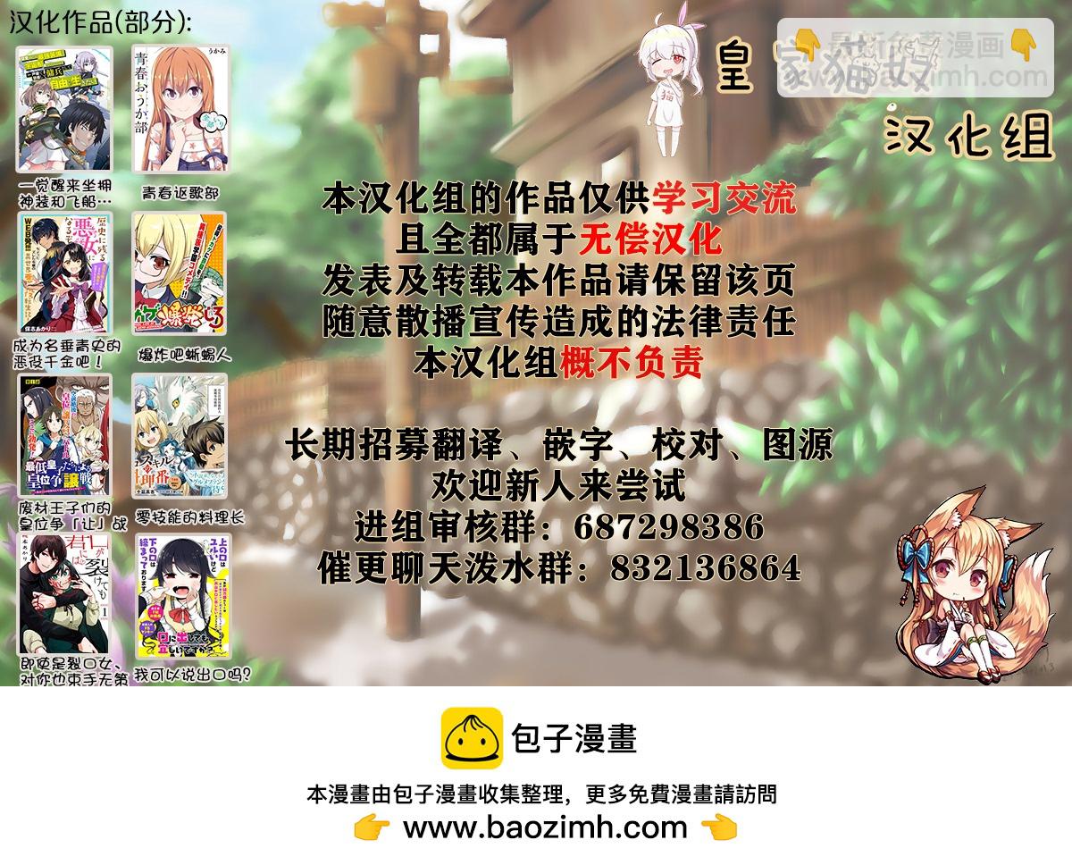 第3话9