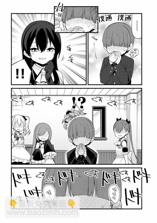第4话7