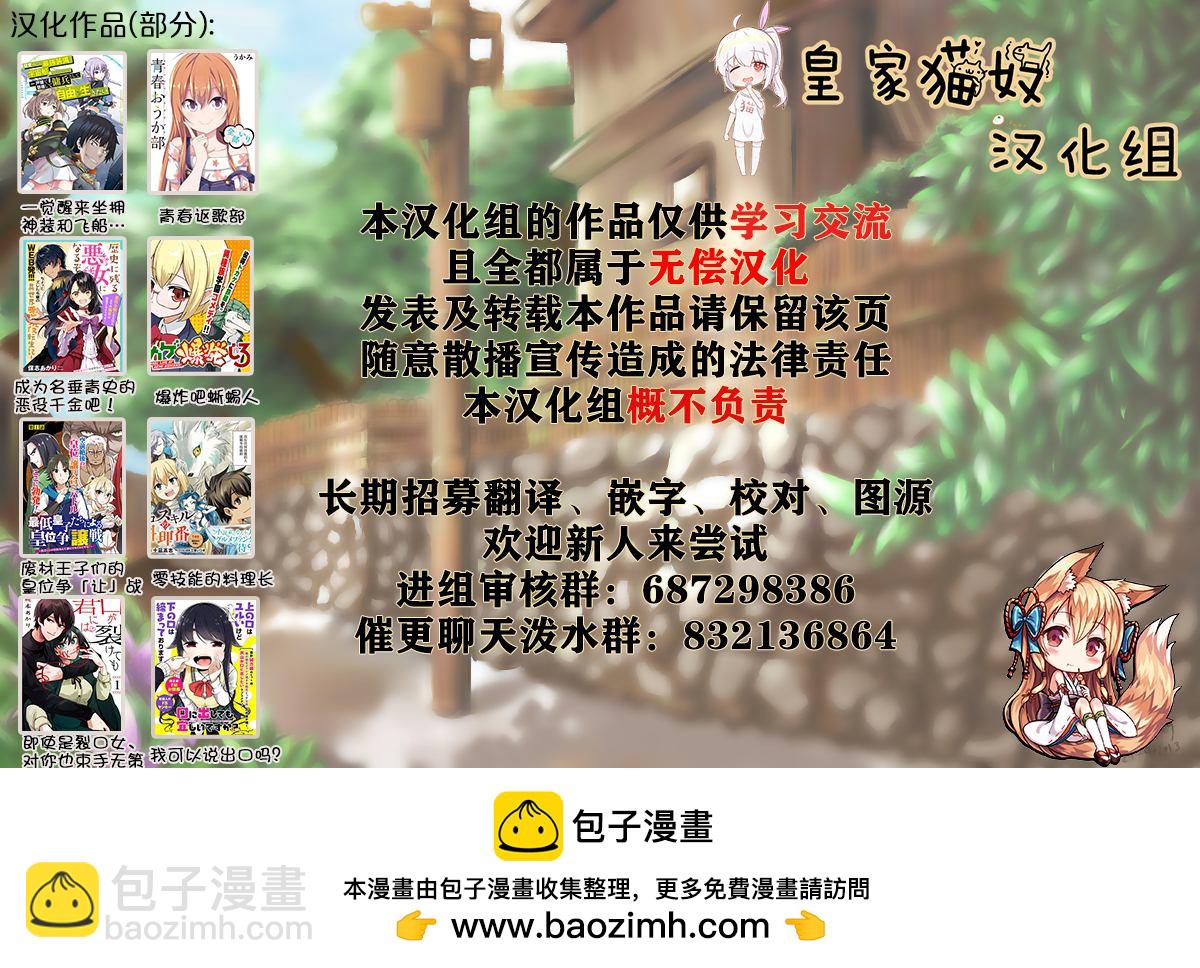 第4话9