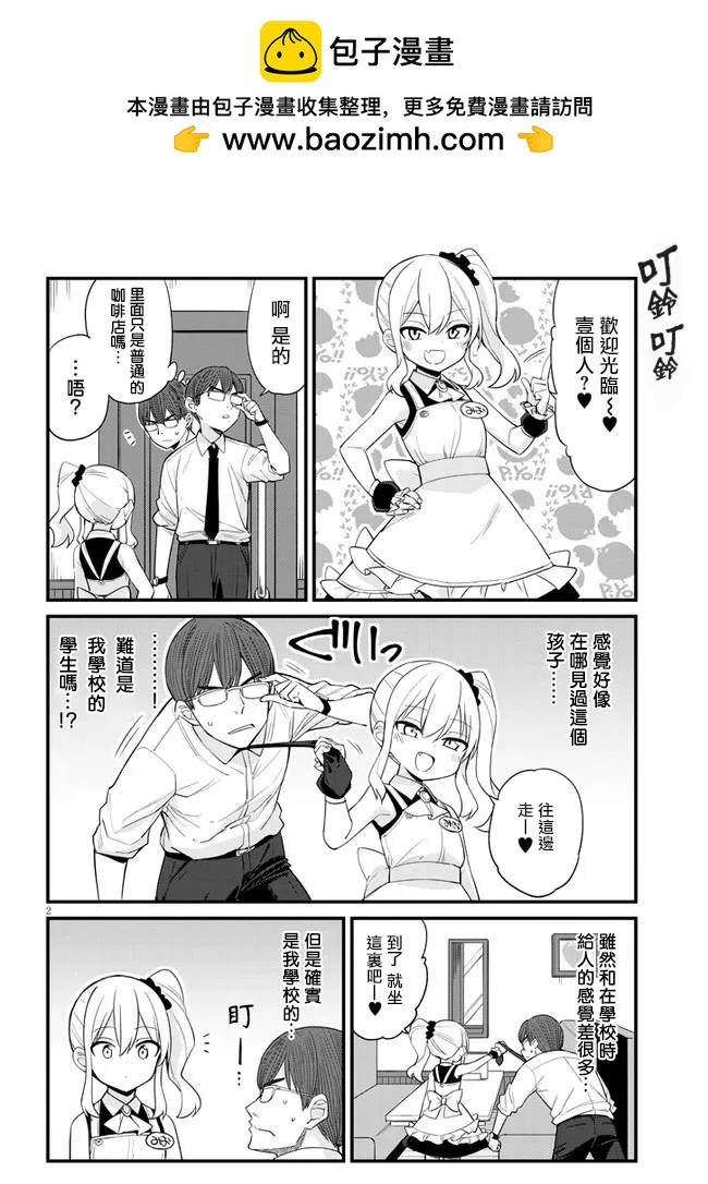 第5话1