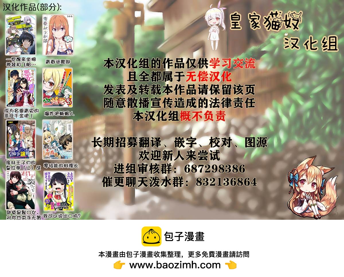 第5话10