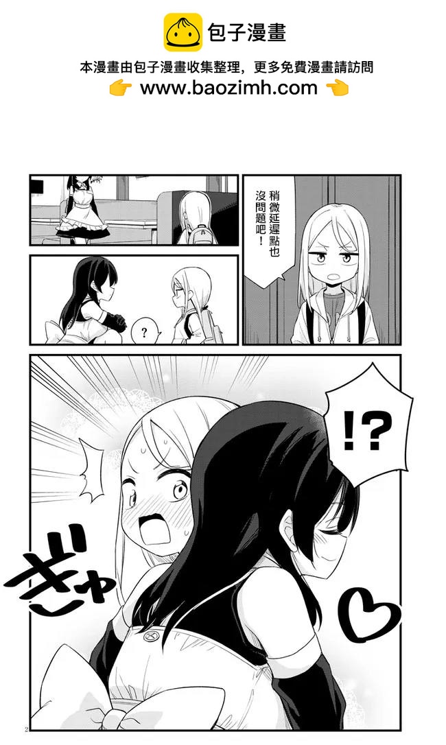 第8话1