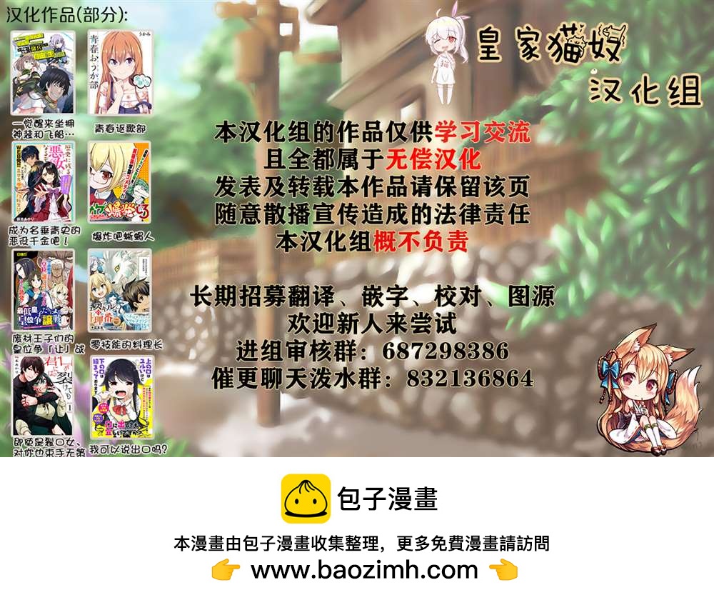 第10话9
