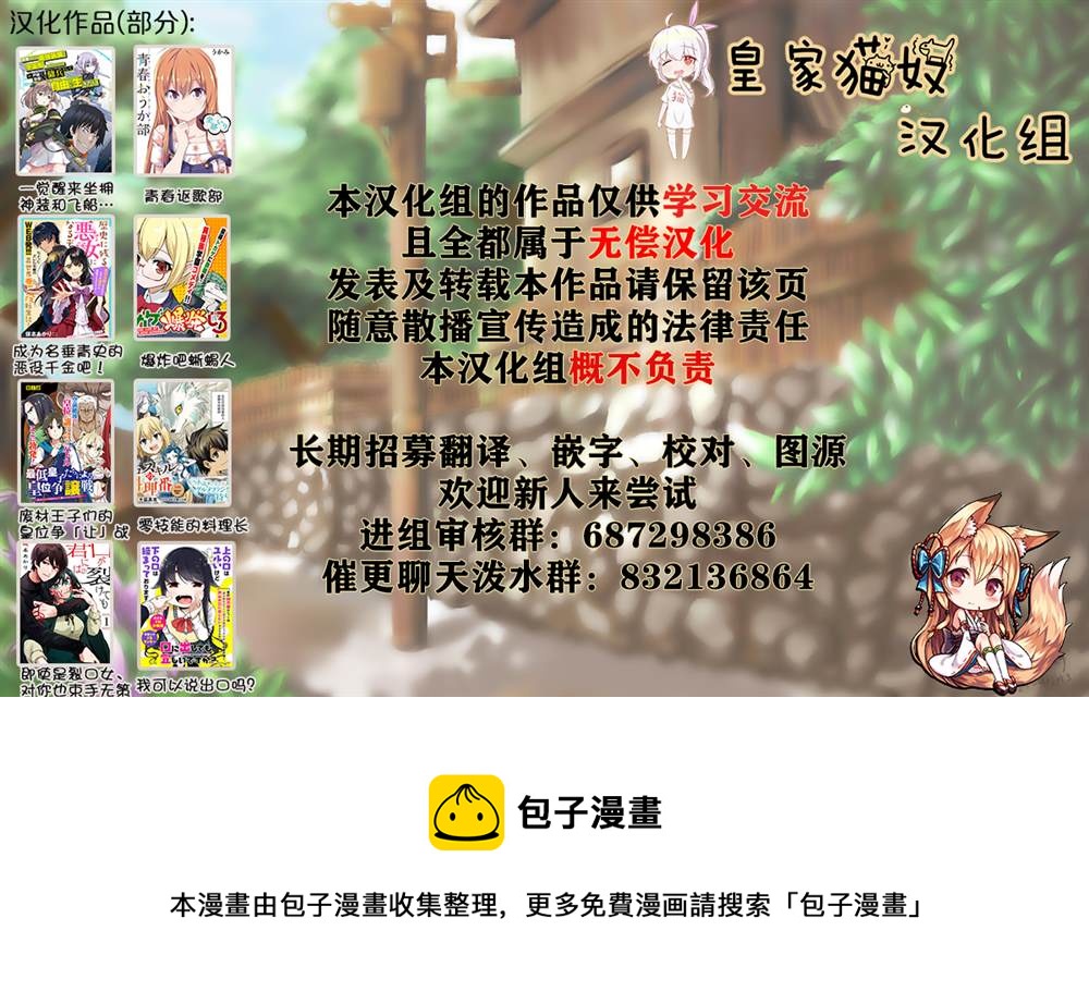第11话8