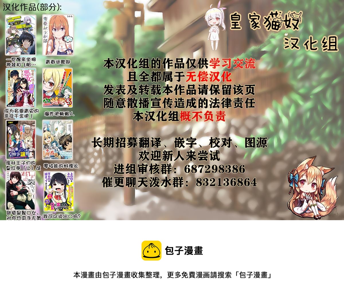 第13话10