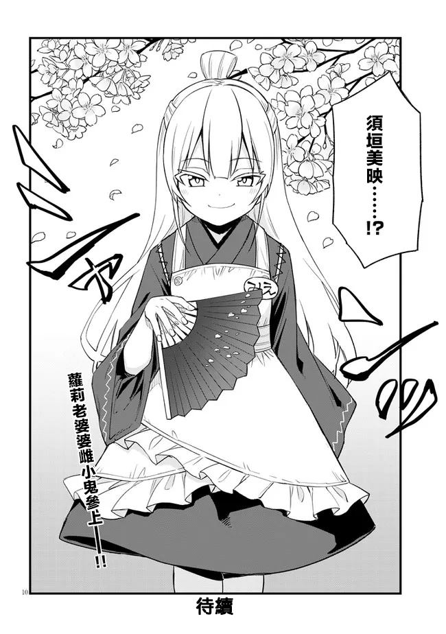 第13话9