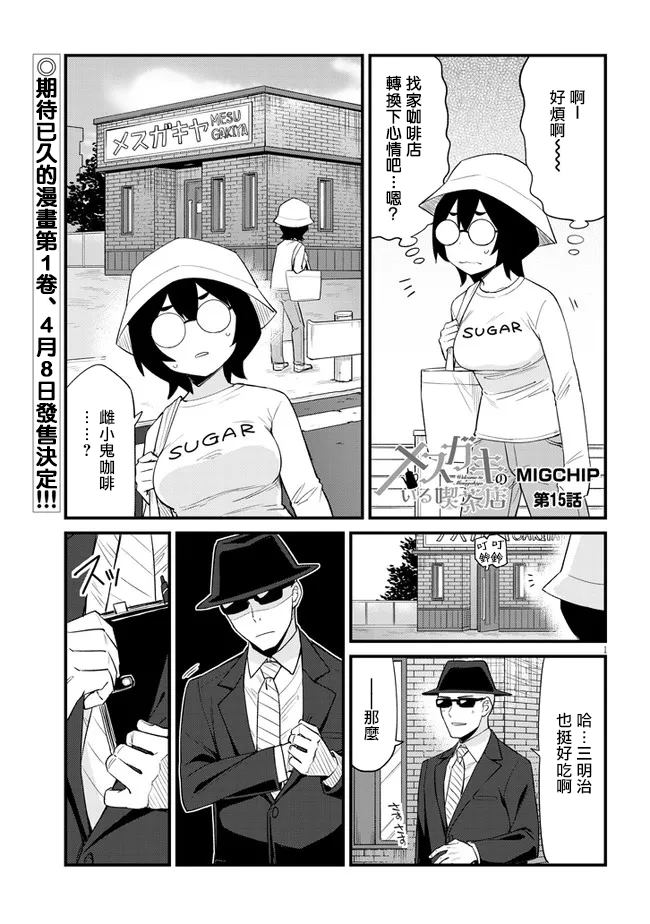 第15话0