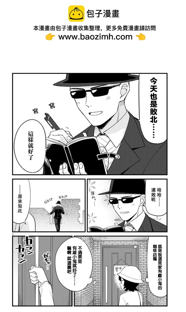 第15话1