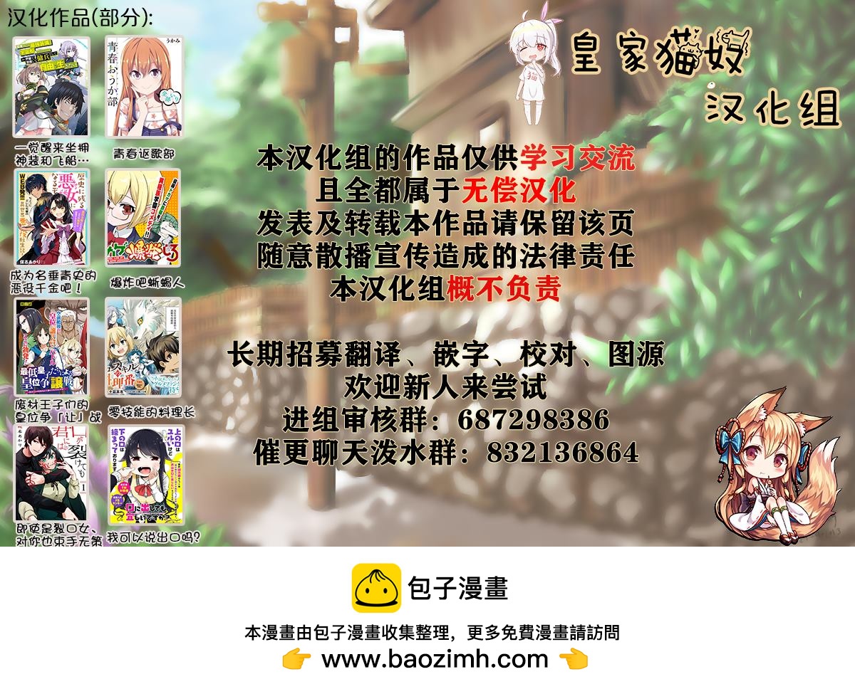 第15话10