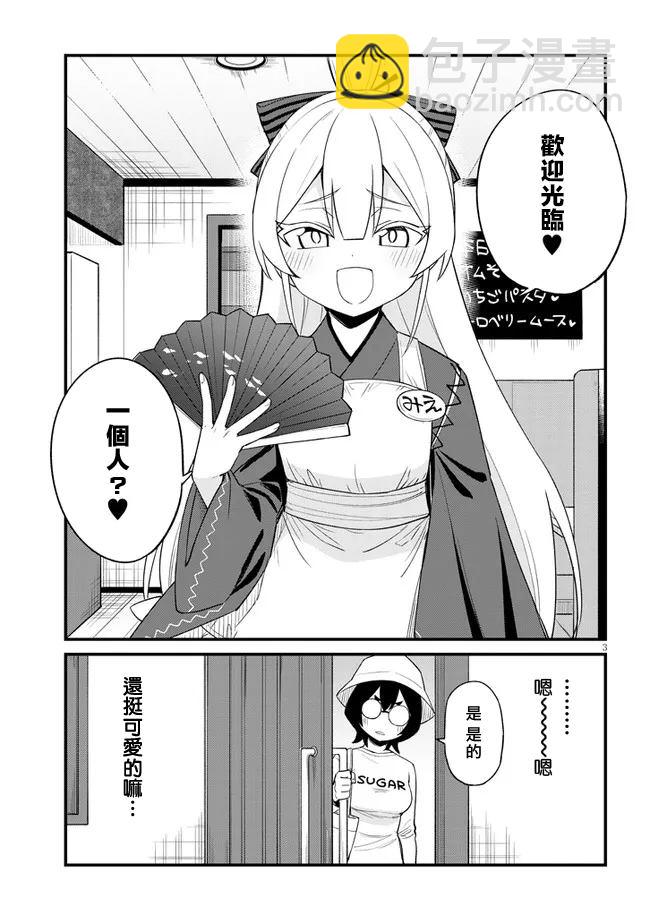 第15话2