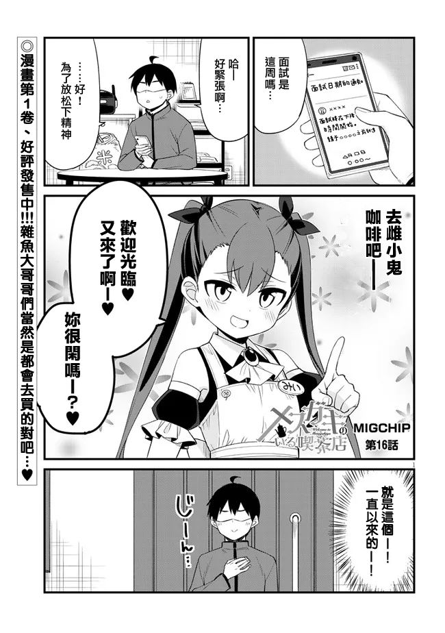 第16话0