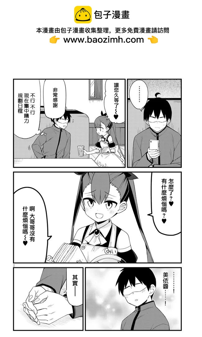 第16话1