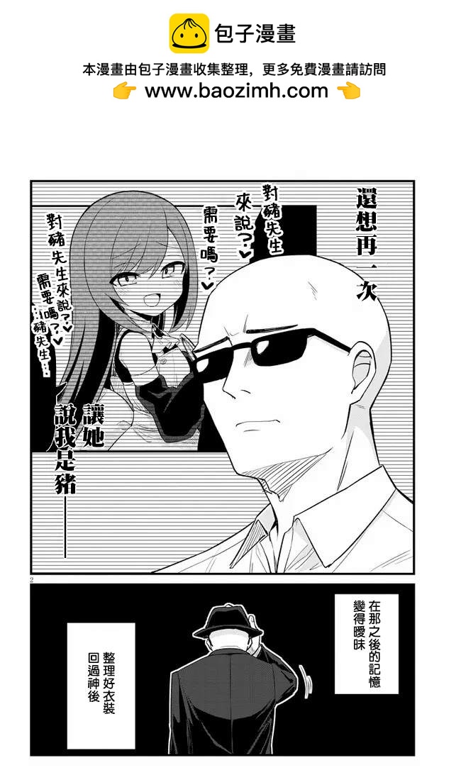 第17话1