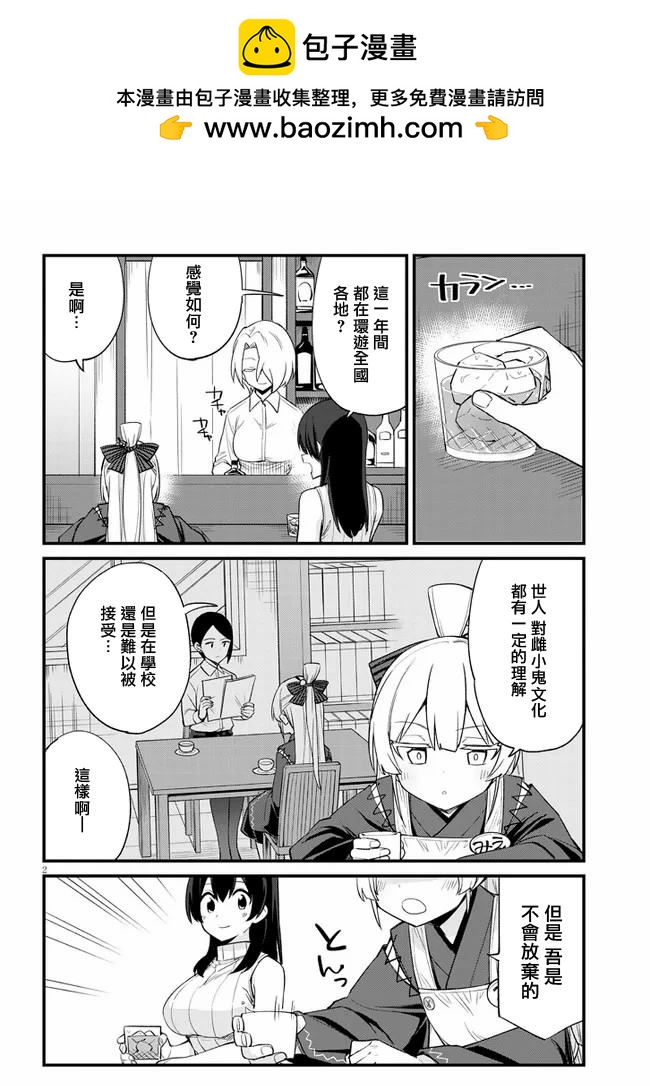 第18话1