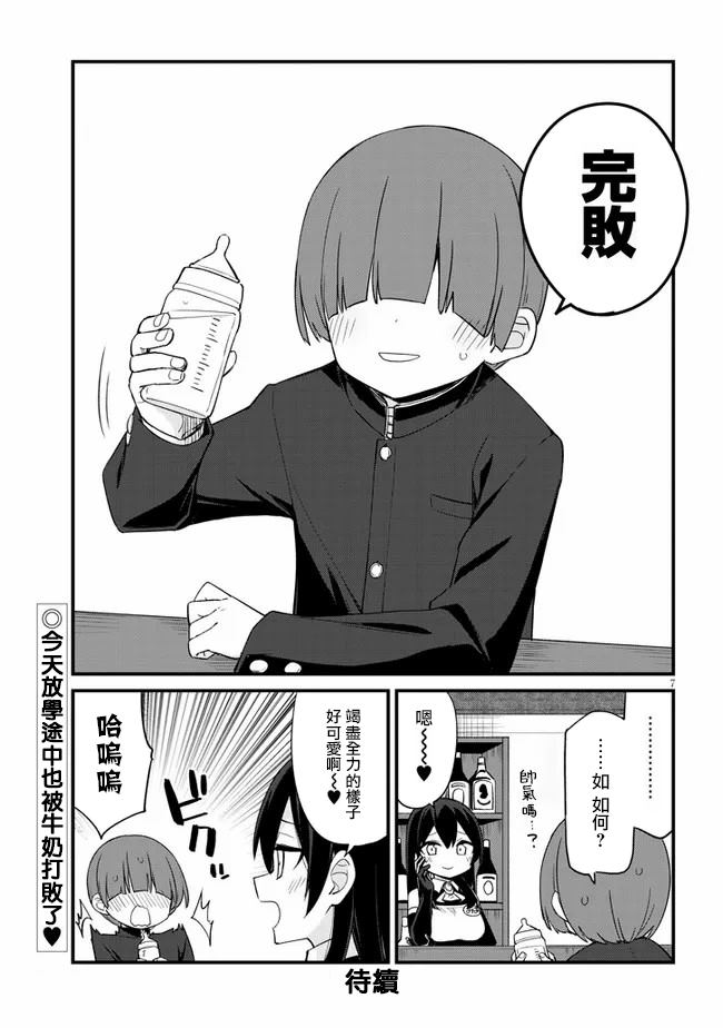 第19话5