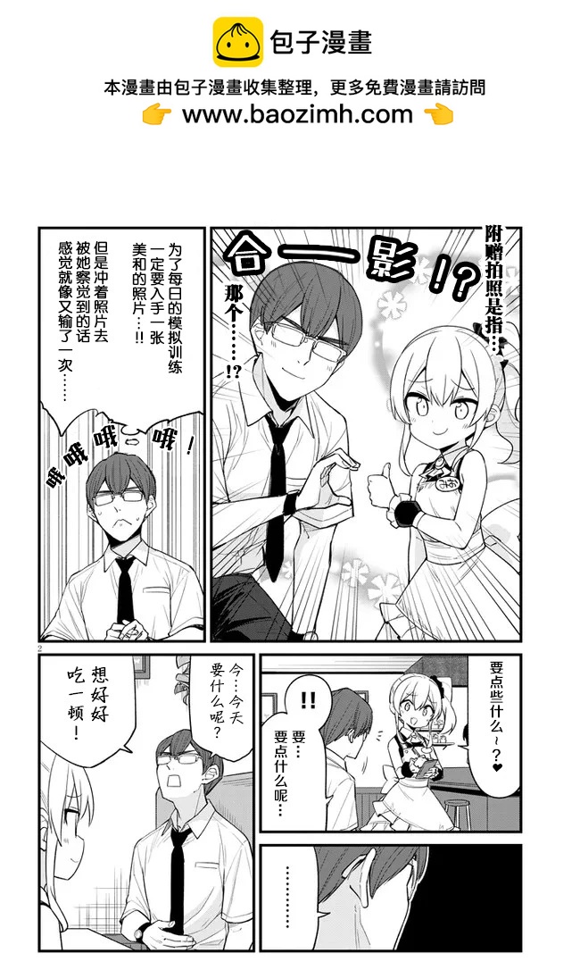 第21话1