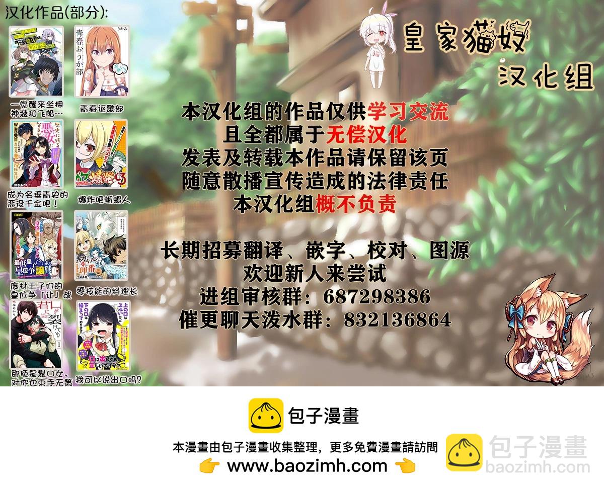 第21话12
