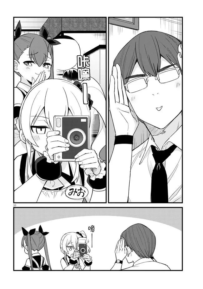 第21话9