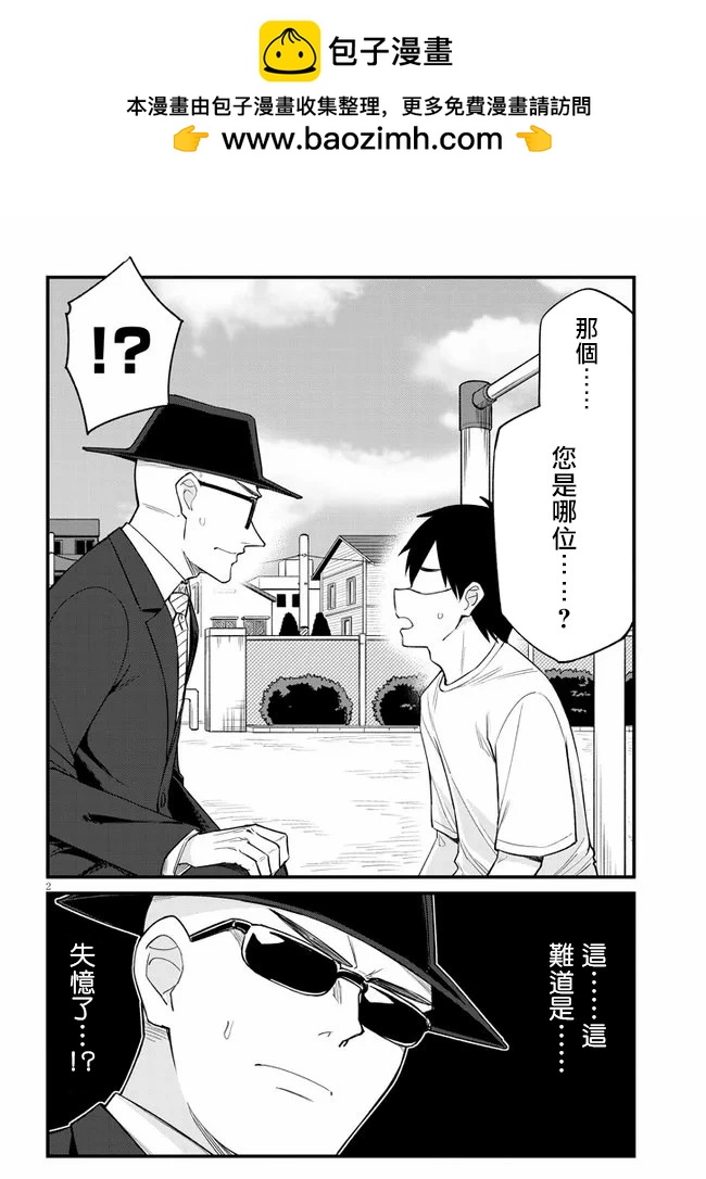 第23话1