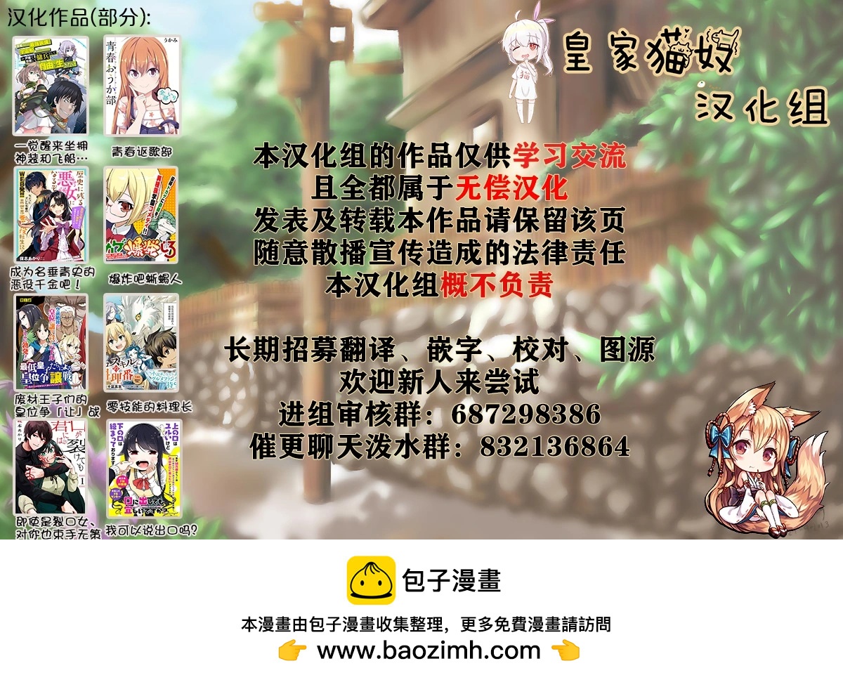 第24话8