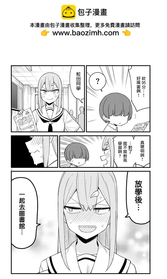 第25话1
