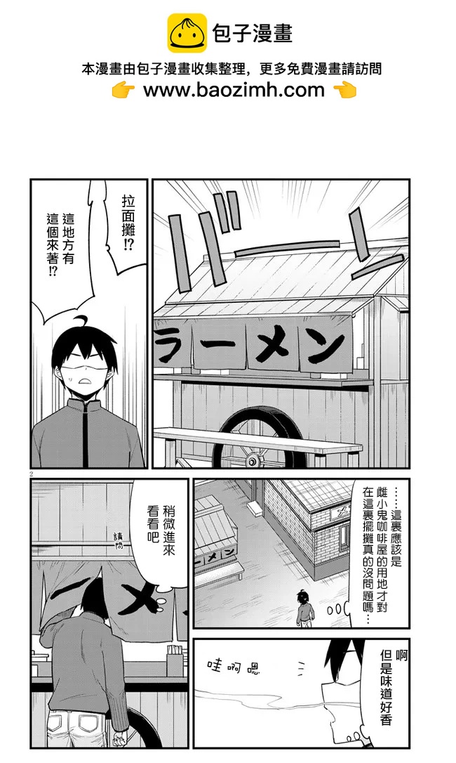 第28话1
