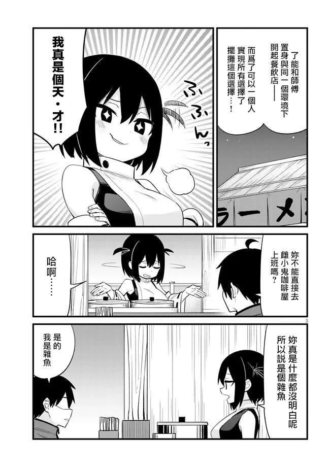 第28话4