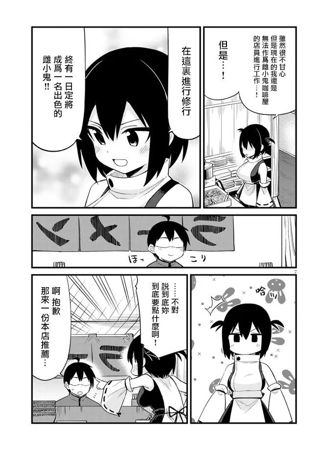 第28话6