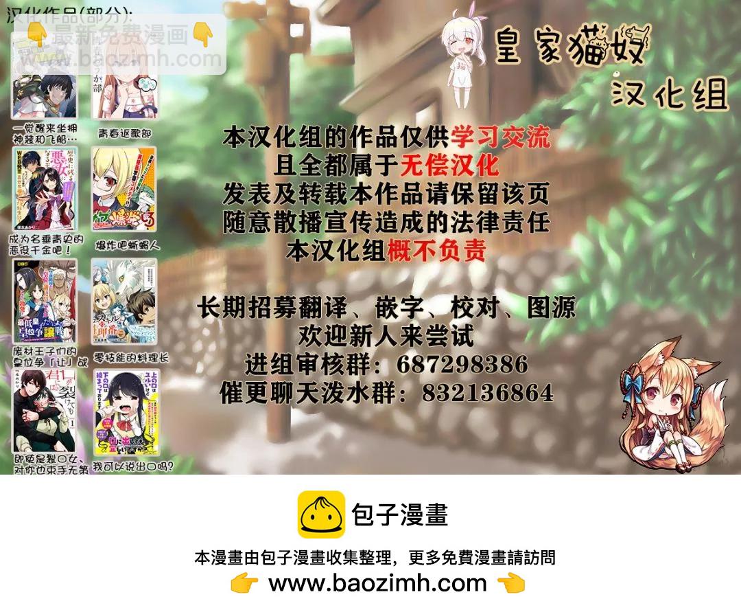 第29话9