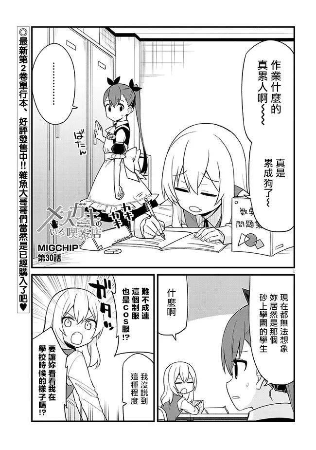 第30话0