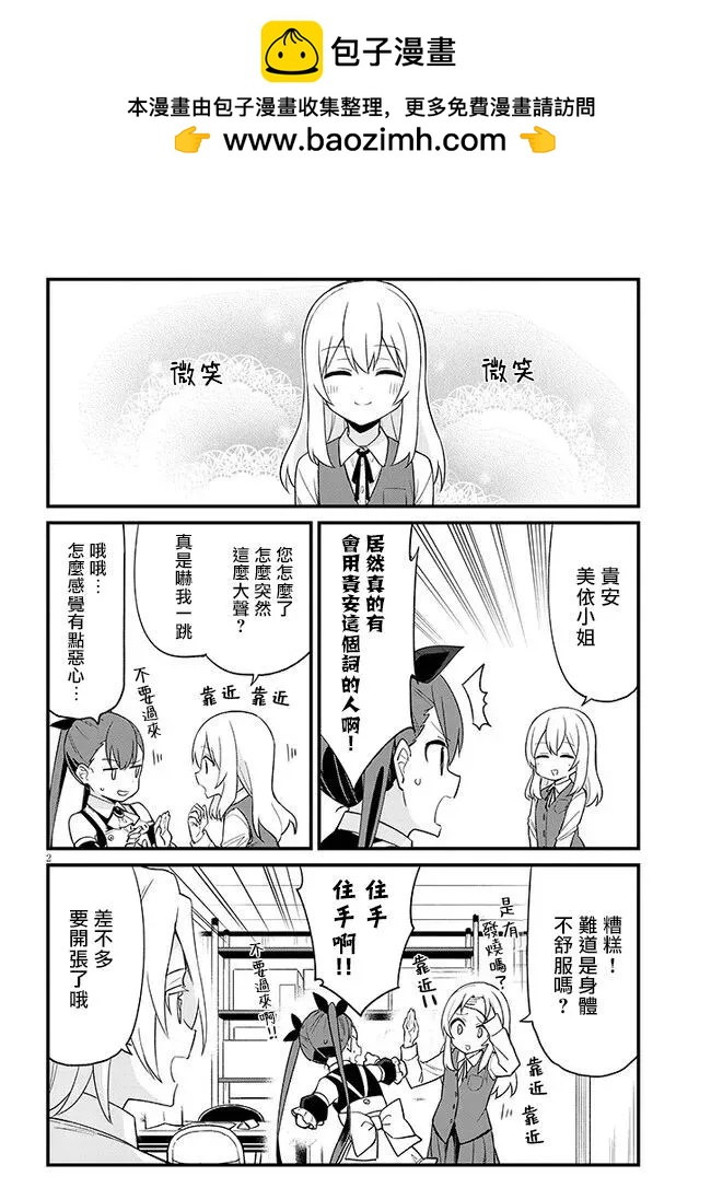 第30话1