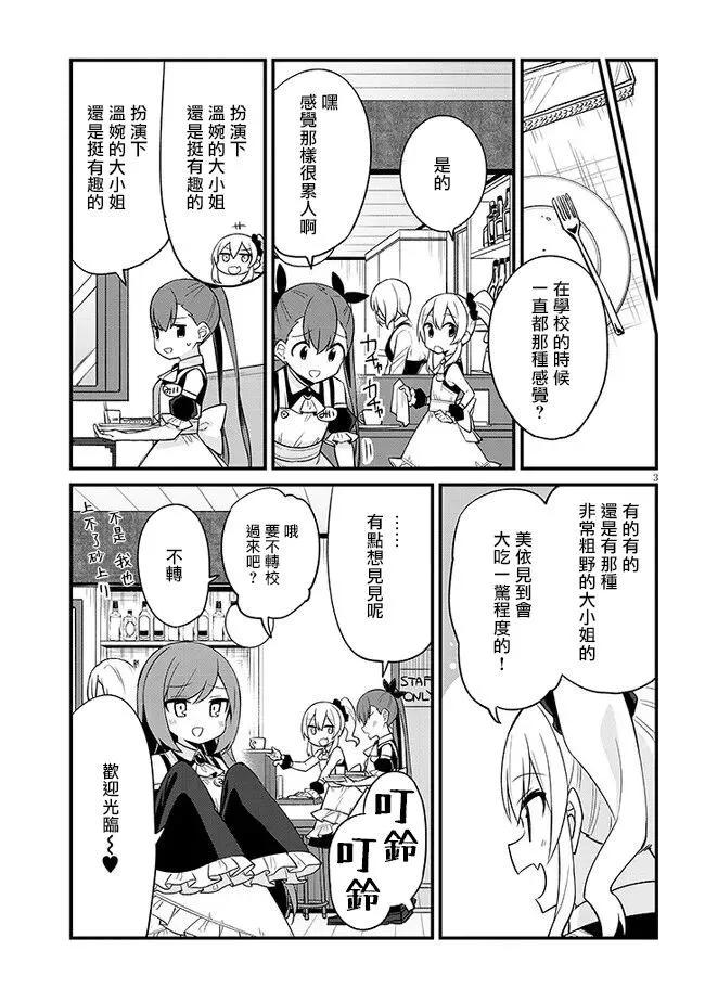 第30话2