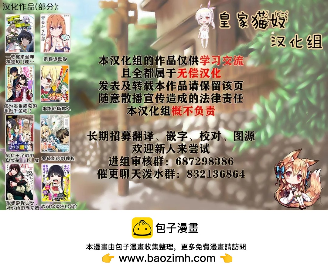 第30话8