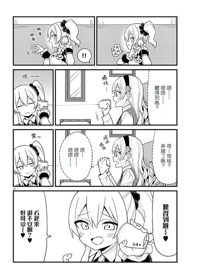 第31话9
