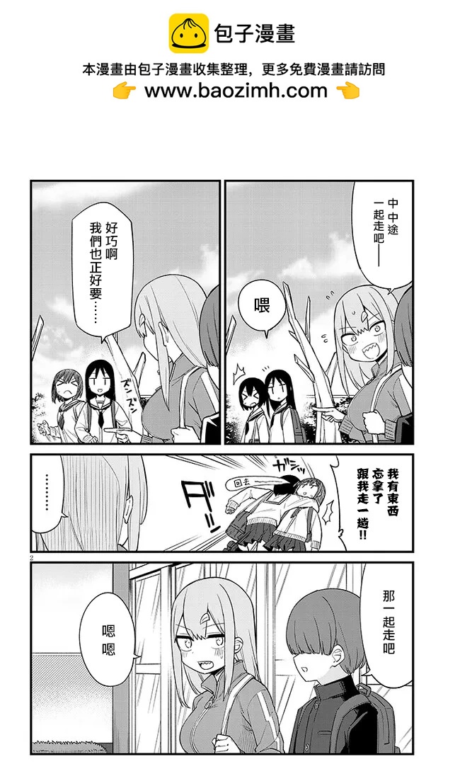 第33话1
