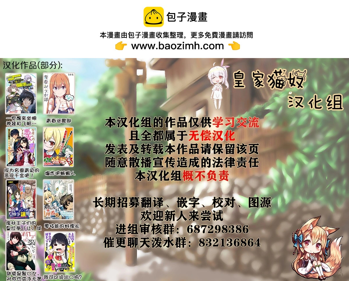 第33话9