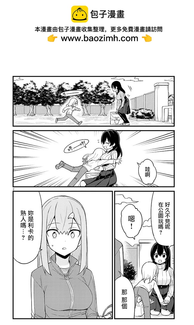 第34话1