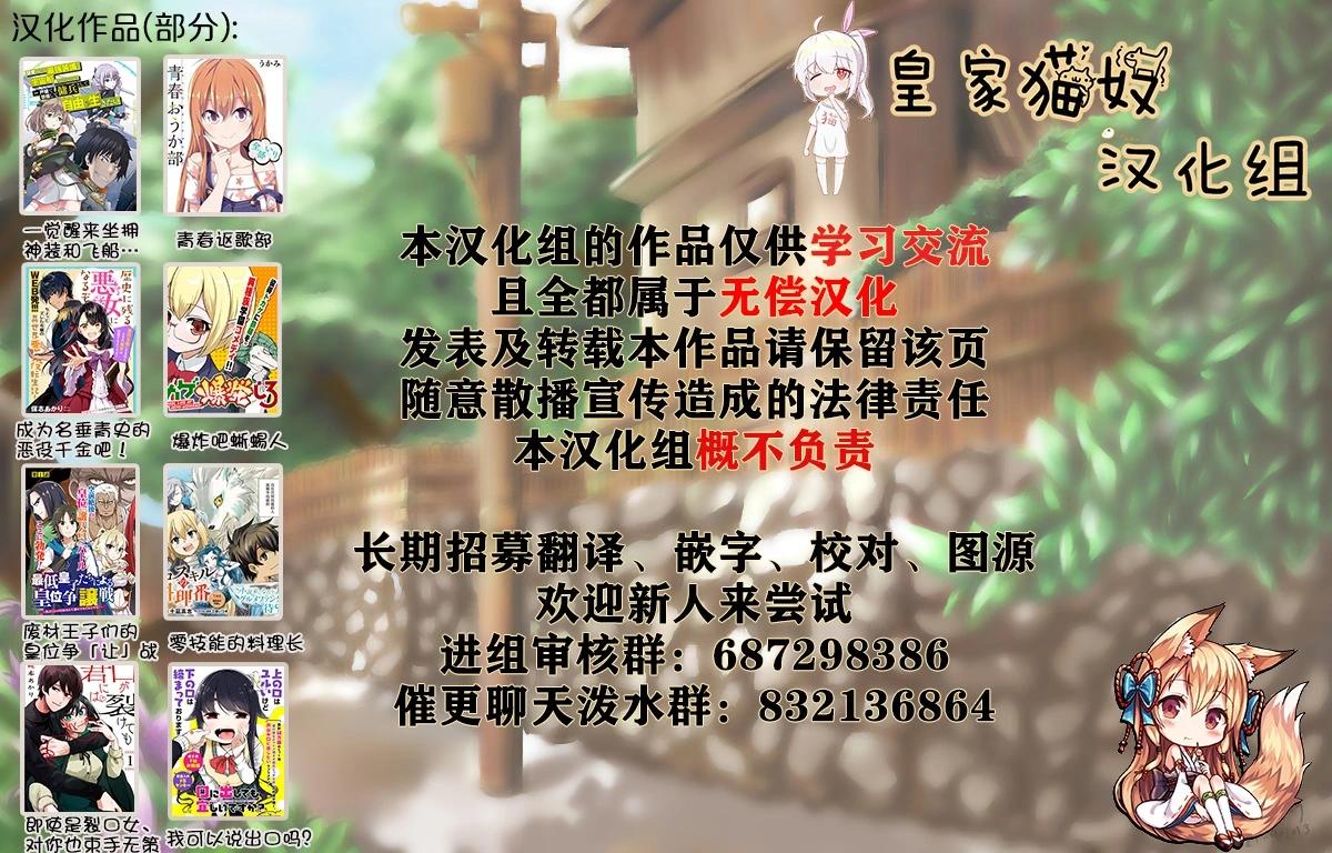 第34话8