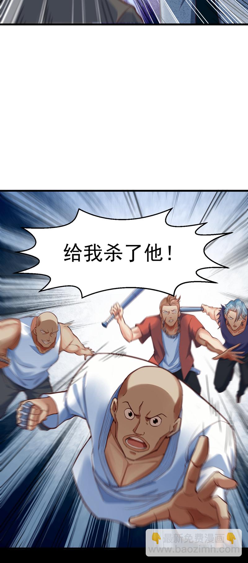 第6话 他会断多少根骨头呢~10