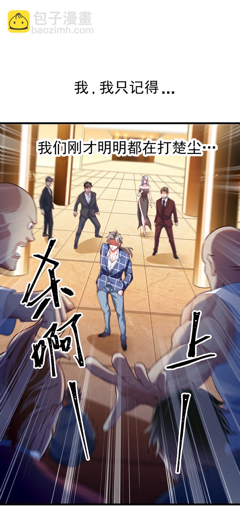 第6话 他会断多少根骨头呢~14