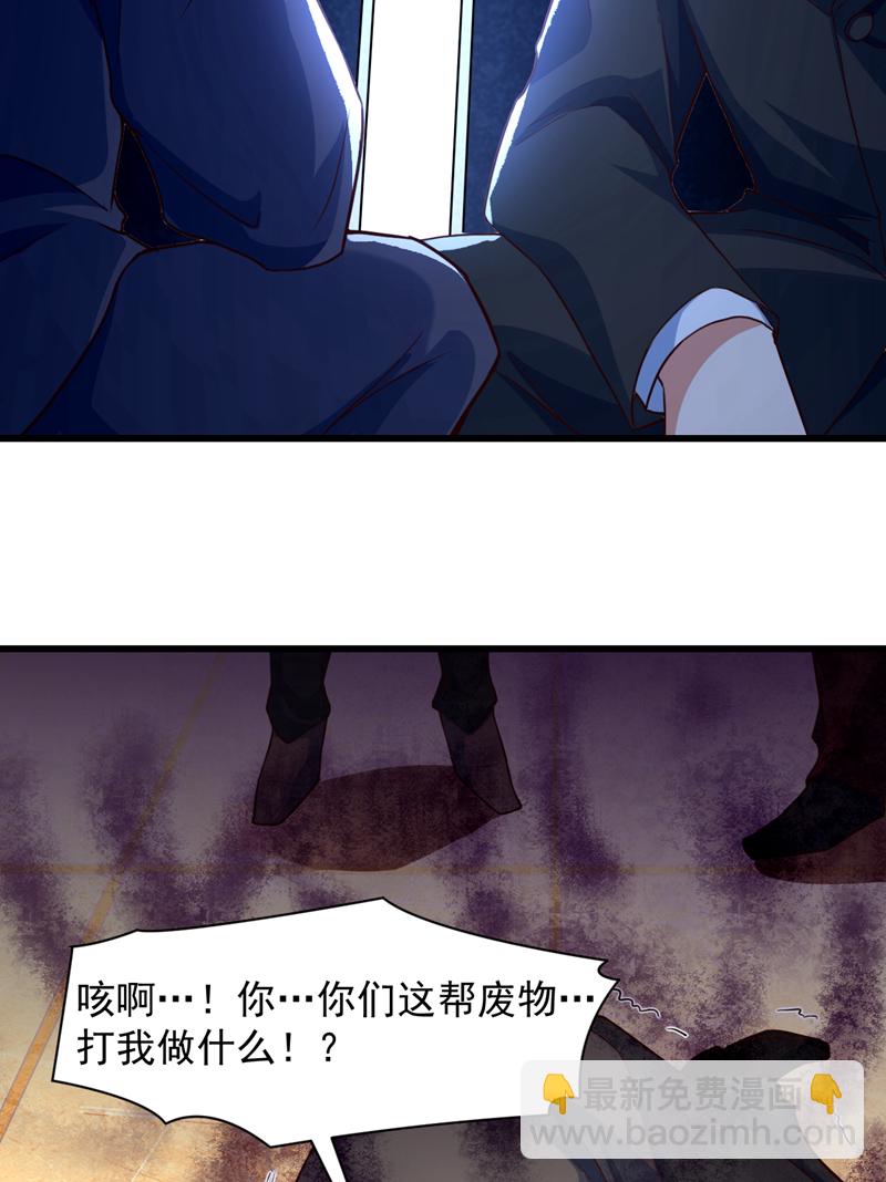 第6话 他会断多少根骨头呢~19