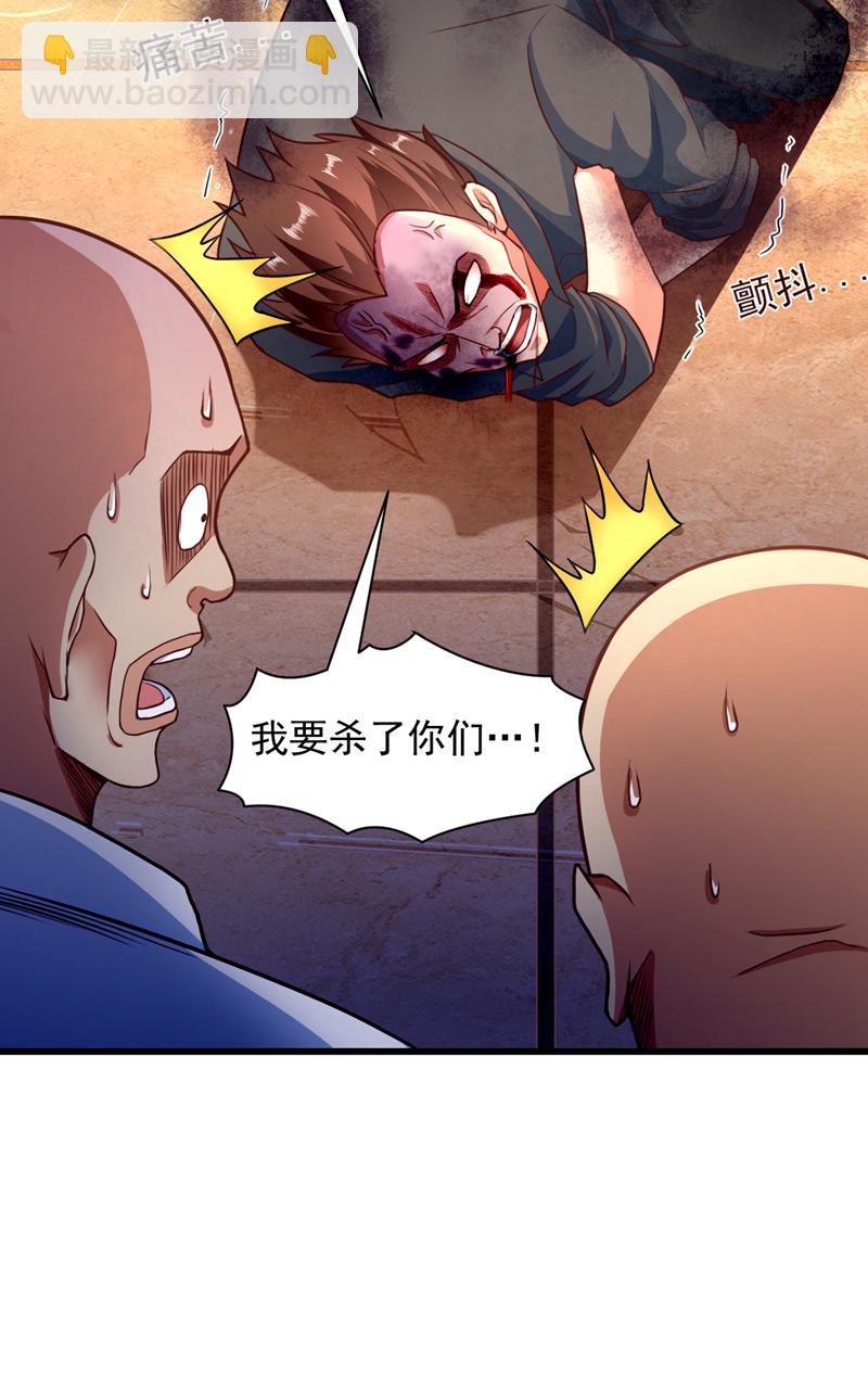 第6话 他会断多少根骨头呢~20