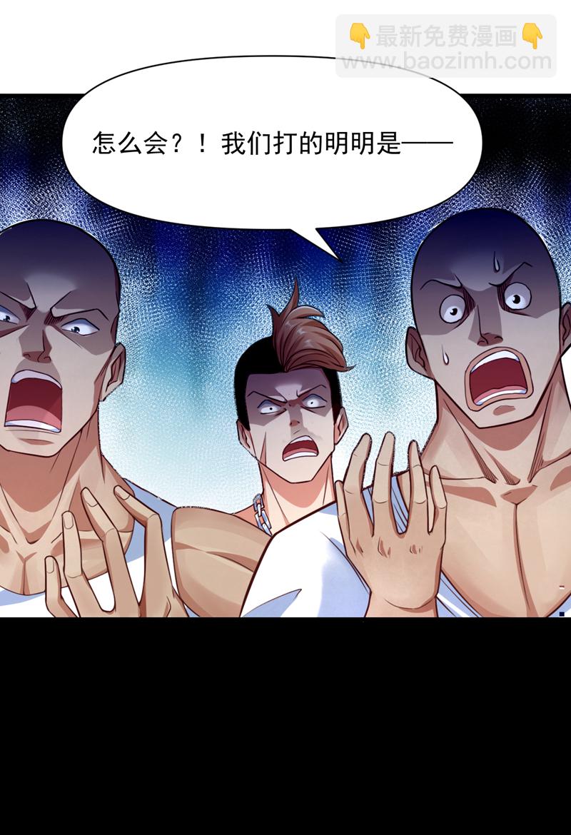 第6话 他会断多少根骨头呢~21