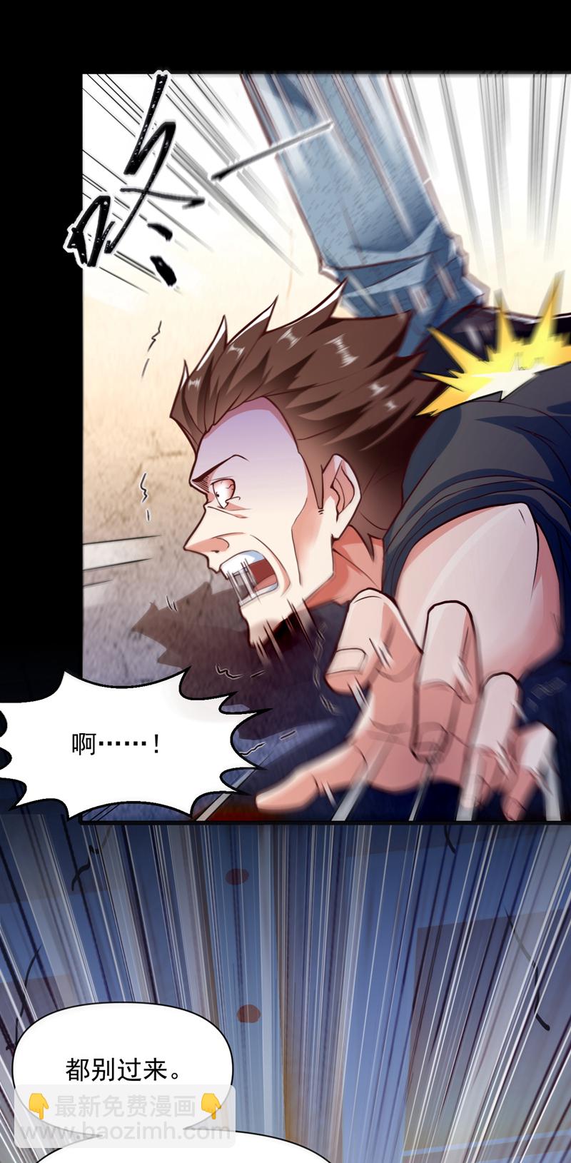 第6话 他会断多少根骨头呢~22