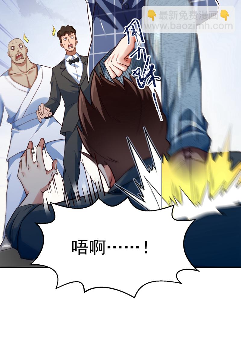 第6话 他会断多少根骨头呢~26