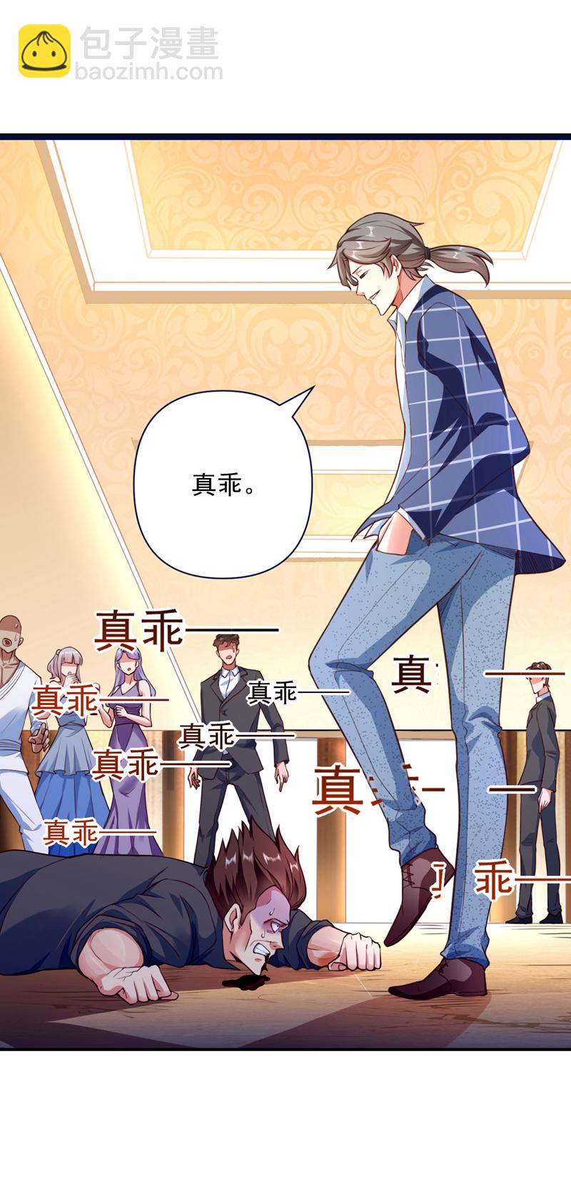 第6话 他会断多少根骨头呢~32