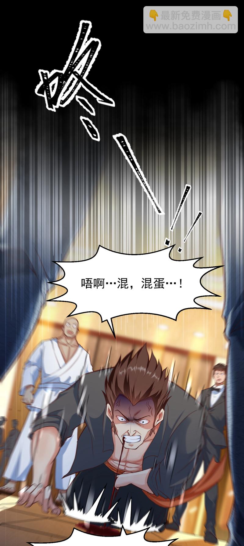 第6话 他会断多少根骨头呢~8
