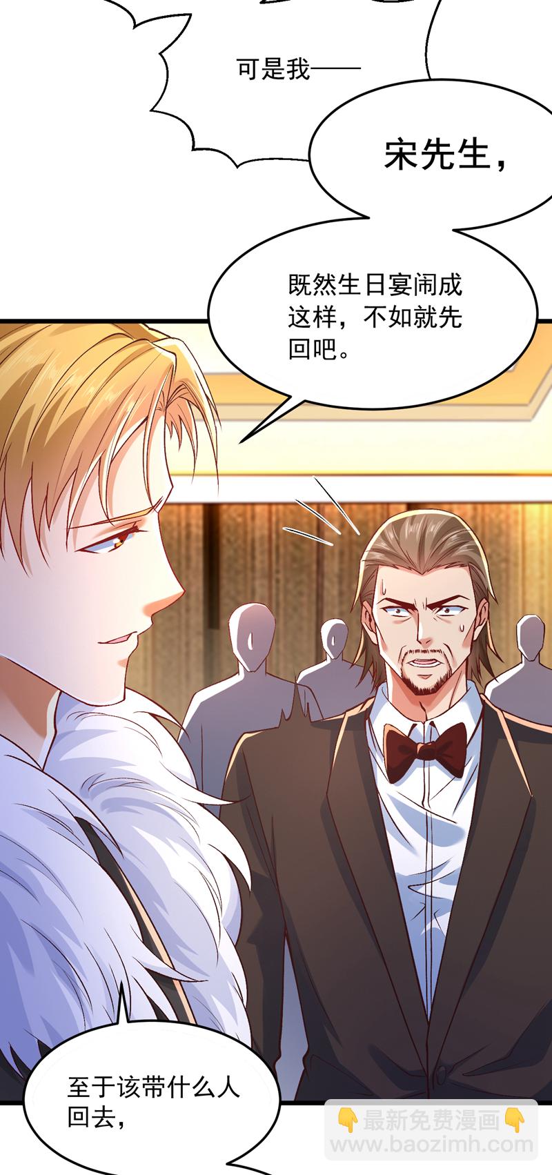 第7话 只要没签字就还是夫妻14