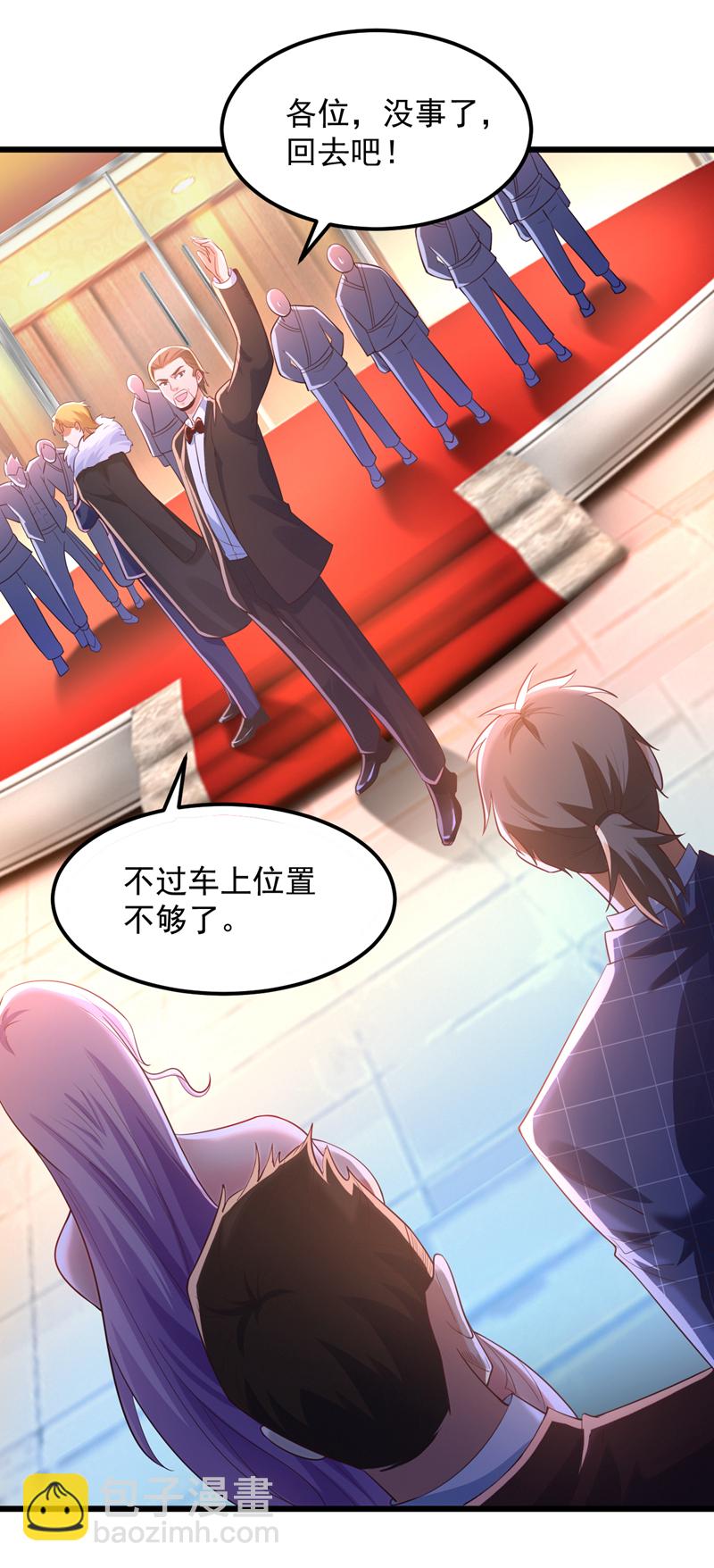 第7话 只要没签字就还是夫妻16