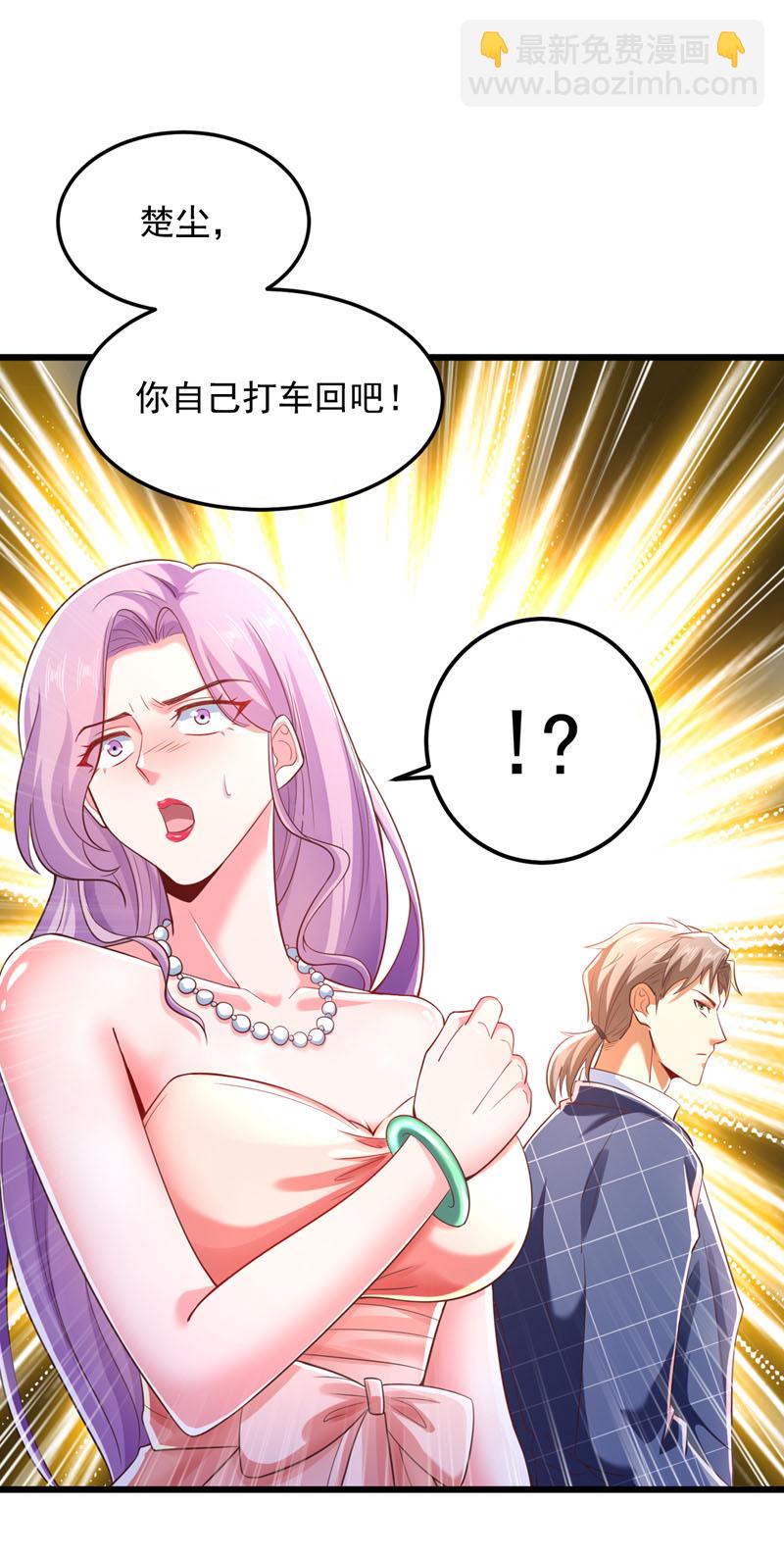 第7话 只要没签字就还是夫妻17